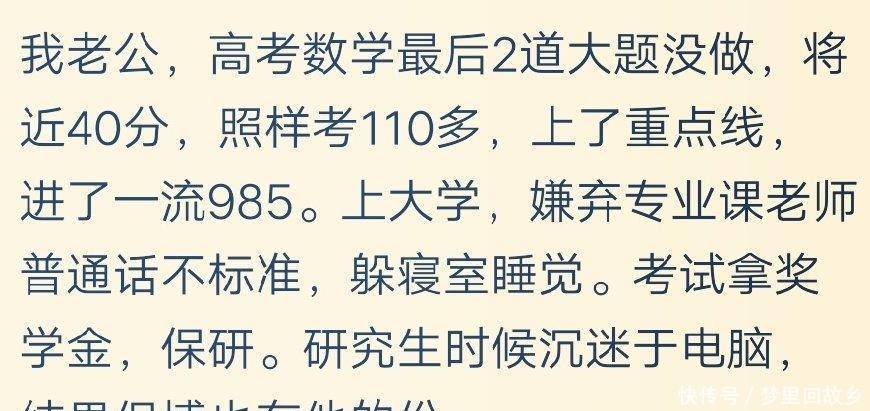 和这些智商爆表的同学相比, 真的很惭愧