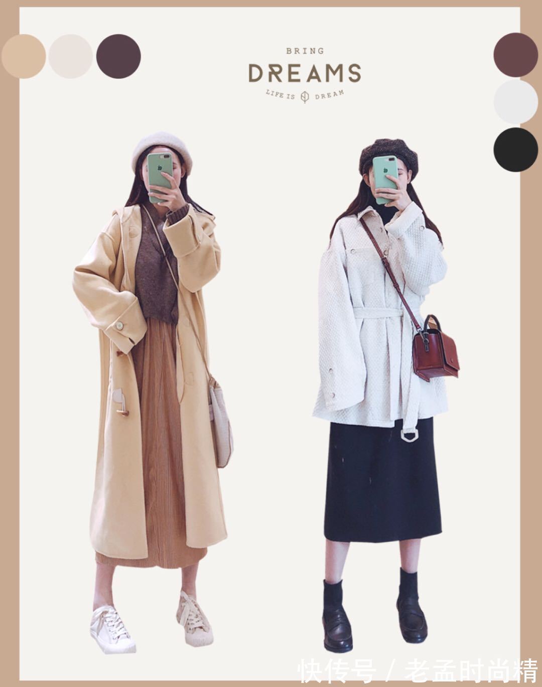 长裤|今年秋冬的文艺范穿搭,自带清新减龄感,穿出温暖与时尚