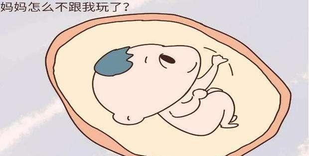 时间段|孕8个月早上胎动厉害,正常吗?这几个时间段胎儿会更爱动