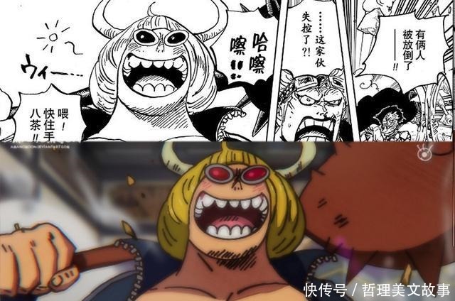 彩图|海贼王更新状况频出,网友按捺不住,将漫画做成动画彩图