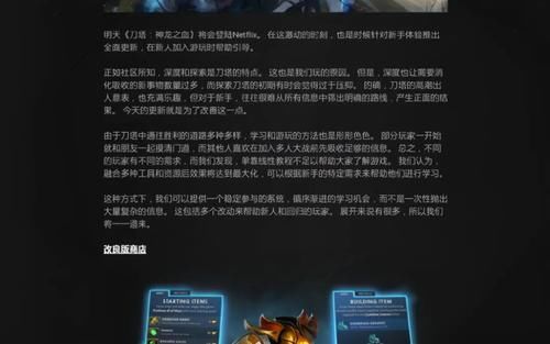 强制喂饭和自由探索，你更喜欢哪种新手教学？