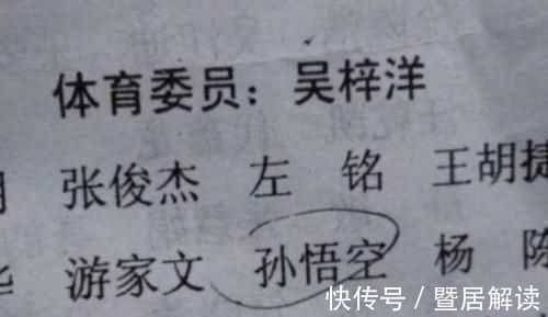 你的名字|大学生因“名字”走红,或成全网“唯一”,这位爸爸是个人才