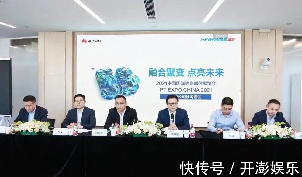 云网|透过千兆光网、5G、云网,看数字化底座如何“融合聚变”?