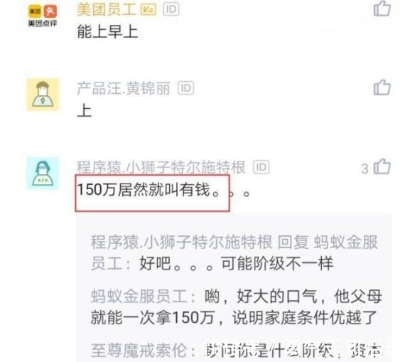 深圳|应届生入职腾讯后感慨父母给100万要我在深圳买房，好纠结！