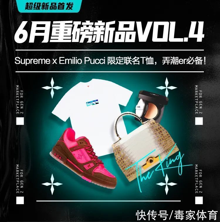 we11done|新品上架｜16W＋摩奈喜马拉雅皮；Undefeated x Nike Dunk Low联名爆款