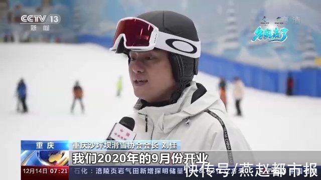 滑雪|热“雪”沸腾！北京冬奥会临近 全国各地冰雪运动氛围浓厚