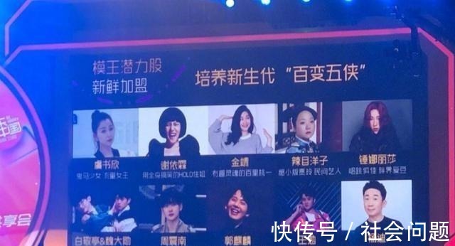 综艺|6年后，收视比肩《快本》的综艺官宣回归，主持依旧是何炅、谢娜