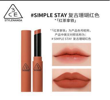 3CE热门口红分享，个个显白有气质，还有它气场十足