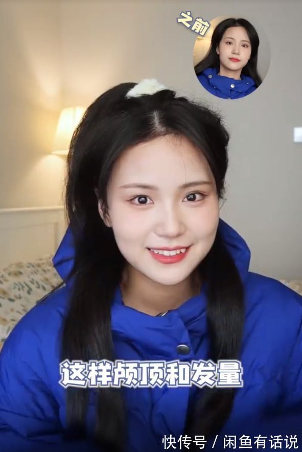 羽绒服 穿羽绒服配什么发型好看?看博主亲身示范,披发和扎发差距真大