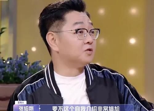  父亲|张绍刚称金莎随母姓让父亲太尴尬，惹网友吐槽：幽默也要看场合