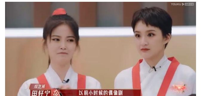 《是女演员》争议不断，27位学员惊艳全场，导师郑元畅频登热搜