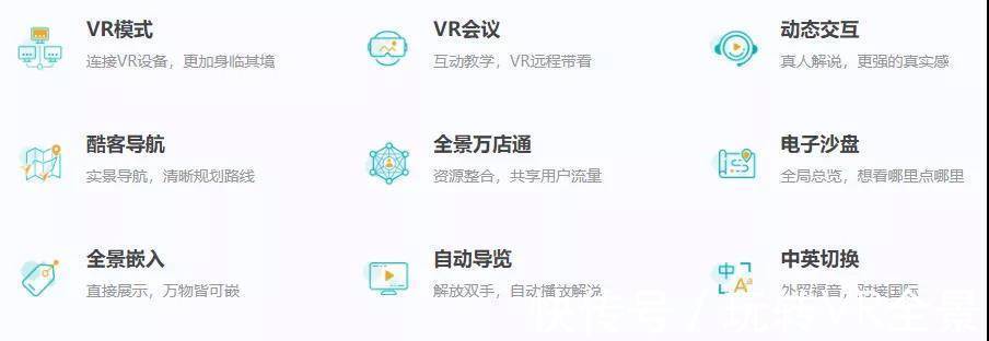 vr|“元宇宙”概念爆火，VR全景行业迎来重大利好