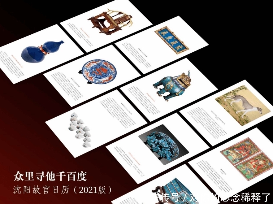 关外|关外有皇城,紫气正东呈