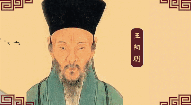 凝思静虑|王阳明修心奥秘：人可以百病不侵，改变命运！