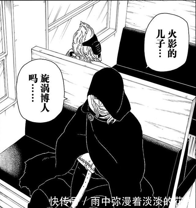 组织|火影忍者自来也复活联合青加入壳组织,入侵木叶!