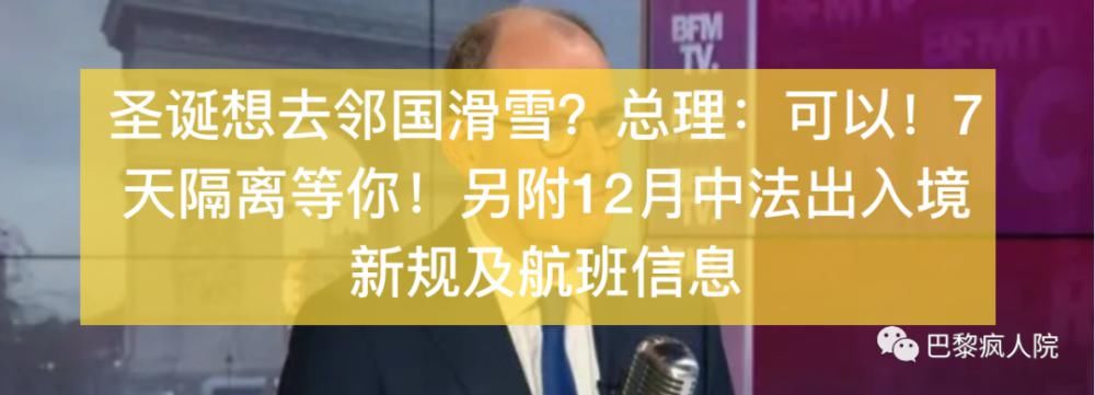 黑马|L'Etudiant2021法国商学院排名出炉！前五竟有黑马！