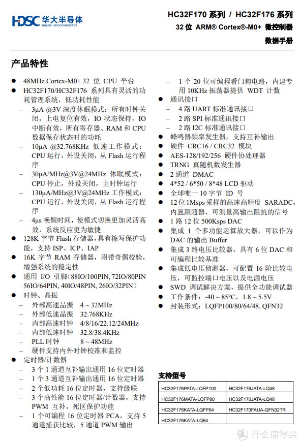 dji|大疆 DJI无线麦克风拆解，内置14小时音频存储，采用赛维电池充电管理器