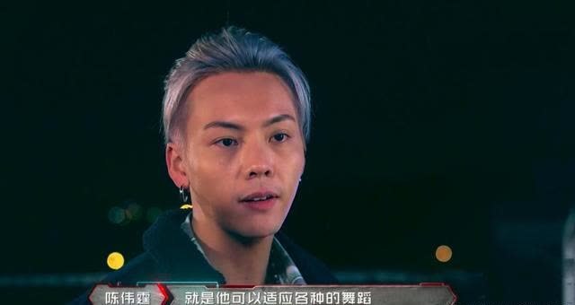 官宣 《街舞4》官宣回归,陈伟霆收到邀请,粉丝却喊话:别参加