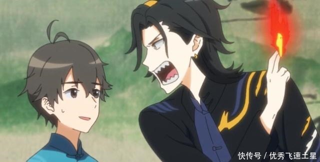 男主国|当年的“现象级双男主国漫”你还记得吗不是《魔道祖师》