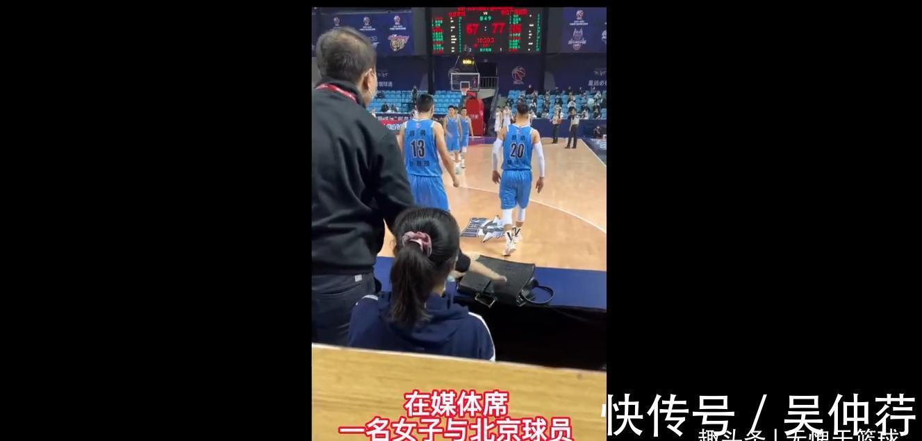 球迷|翟晓川与女记者爆发冲突!翟晓川:你闭嘴!女记者:你不配!