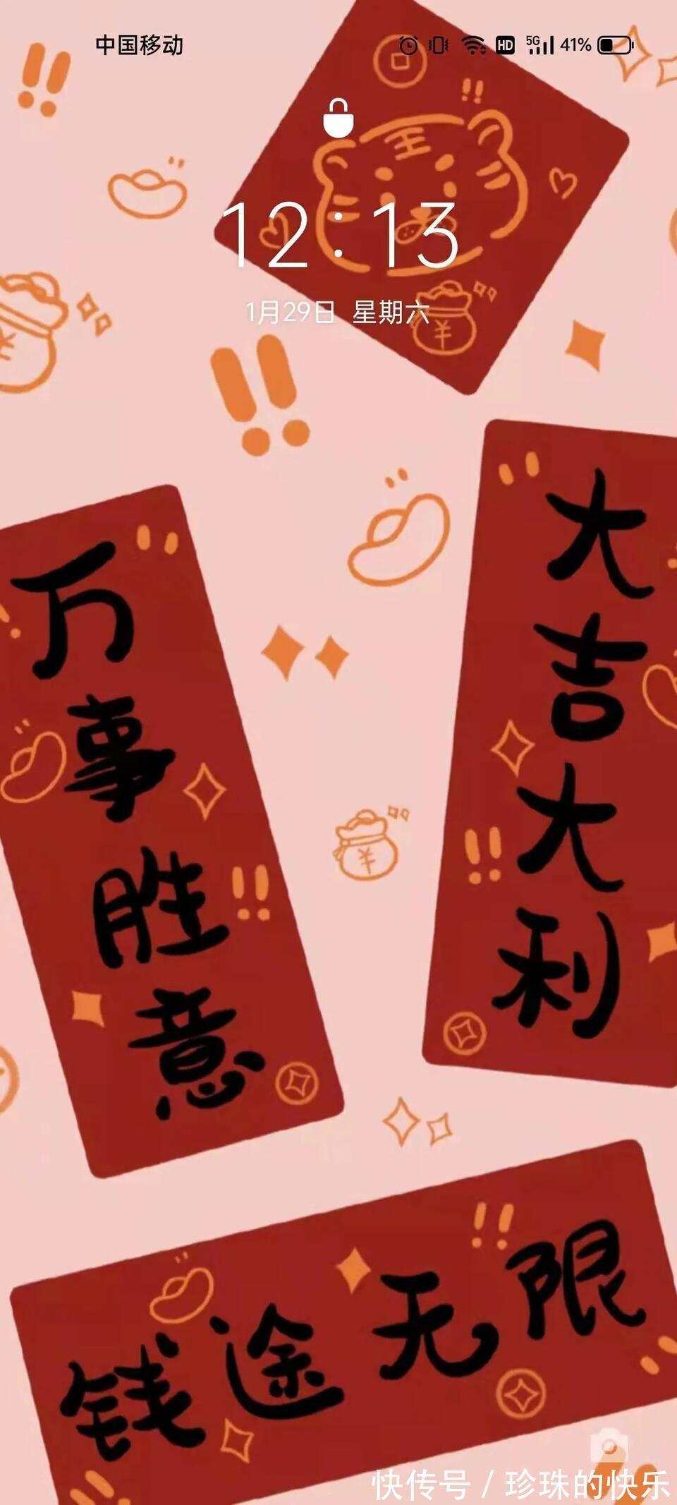 拜年|必存!新年拜年表情包丨第310期热门表情包