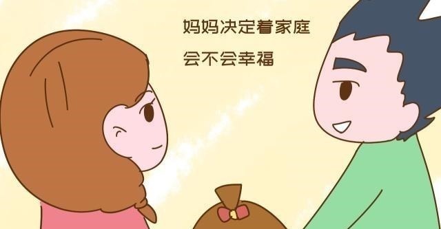 骄傲|让孩子一生骄傲的妈妈，大多有以下特质，一般人满足不了！