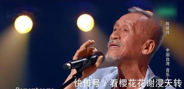 他74岁参加“中国好声音”,四位导师无一转身,庾澄庆:我们不配