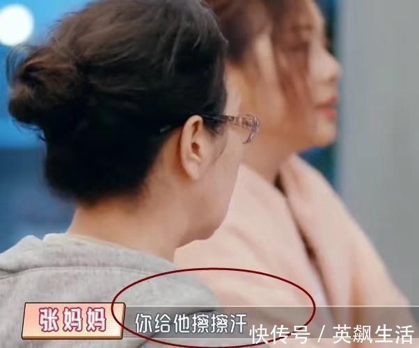 儿子|陈松伶落水冻到发抖，婆婆举动太让人寒心，陈松伶压不住怒火翻脸