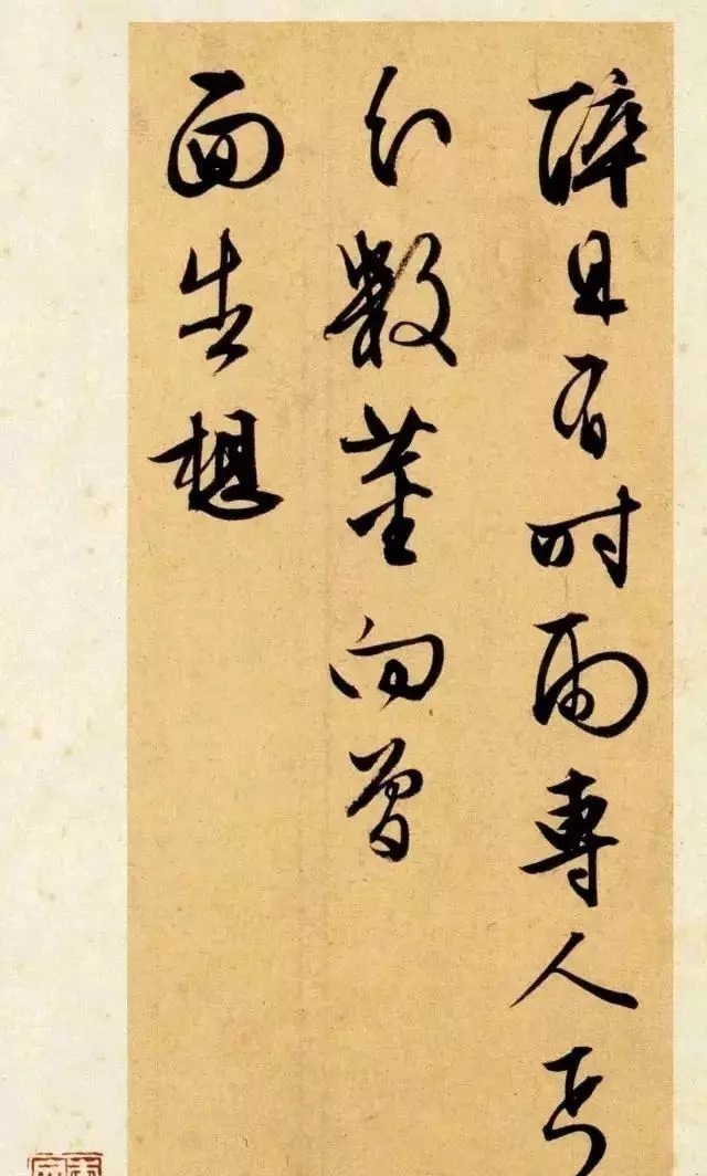 文徵明$文徵明晚年写给挚友的三通信札,清劲秀丽!