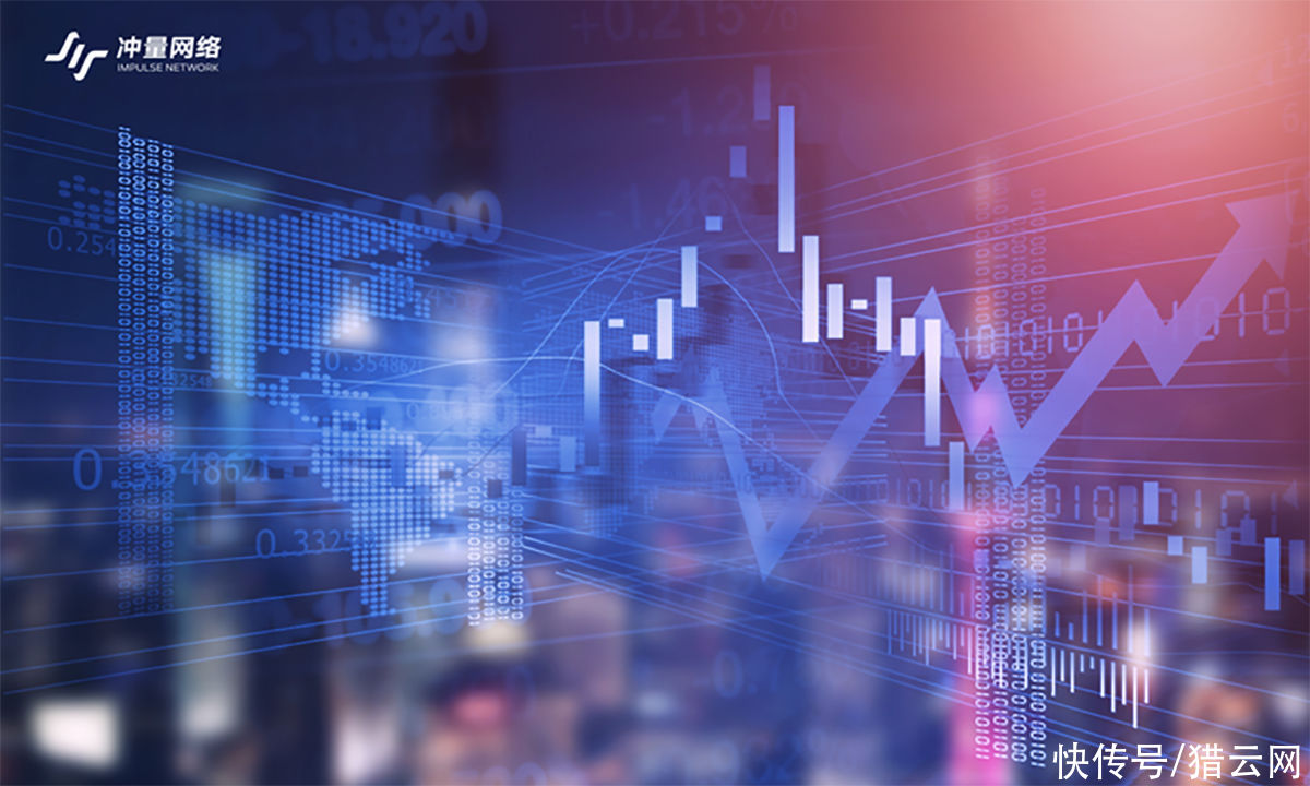 在线|冲量在线：数据流通背后的护航者