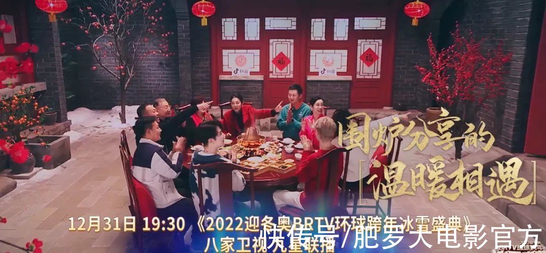 跨年晚會看點：芒果臺頂流集結，江蘇再現歌后，央視手握“王炸”