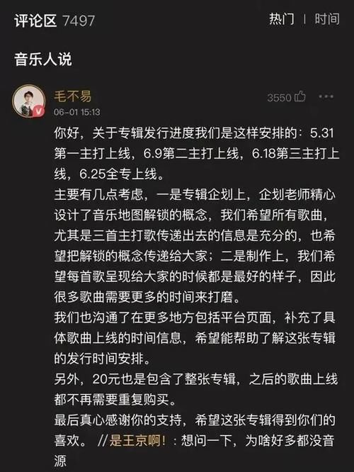 专辑|蔡徐坤“贷款”发歌销售8千万，真鬼才！