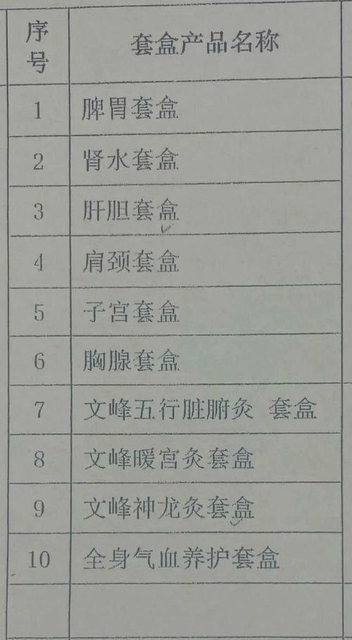 浩哥|上海文峰秘书发文猛夸老板！称其有天眼、掌握万物规律，网友称其企业文化像传销