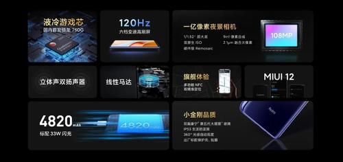 电池容量为|Note 9系列三剑齐发，1599yua扛起性价比大旗？