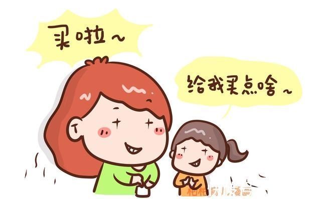 同龄人|从小没有零花钱的孩子,长大后会怎样?