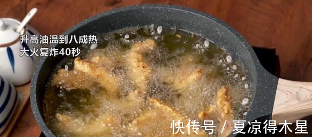 店里40元一小碟,在家做吃到撑!金黄酥脆,香到飞起!