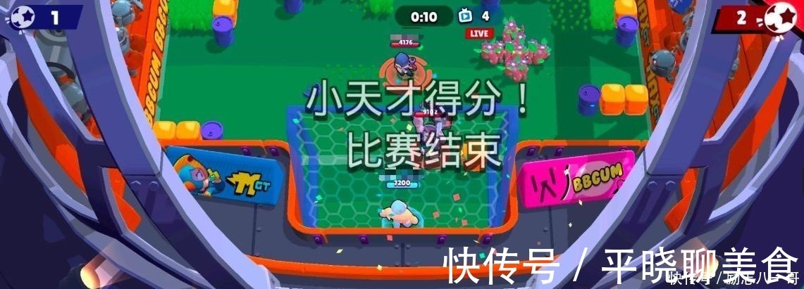 supercell|荒野乱斗答应老哥一件事 辛苦得到的钻石 只买半价和皮肤好吗