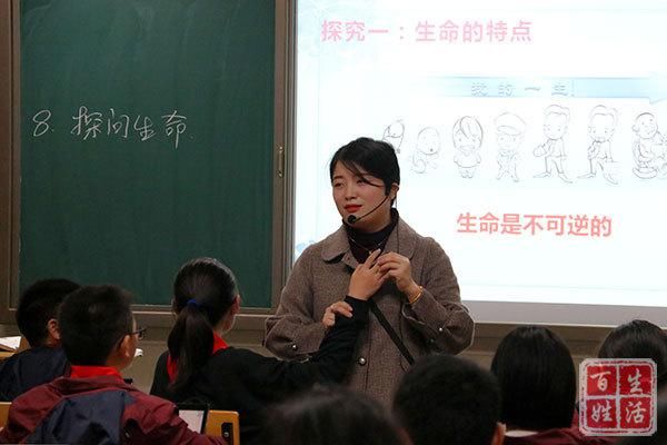 赛课|“教坛新势力 教学基本功”红旗学校开展新分新进教师赛课活动