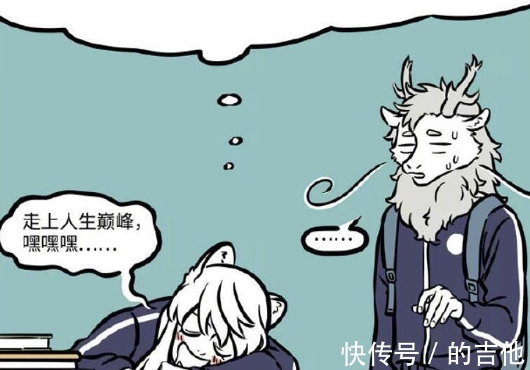 非人哉|非人哉新成员加入,九月打翻洛天依人设,烈烈也没拉回来