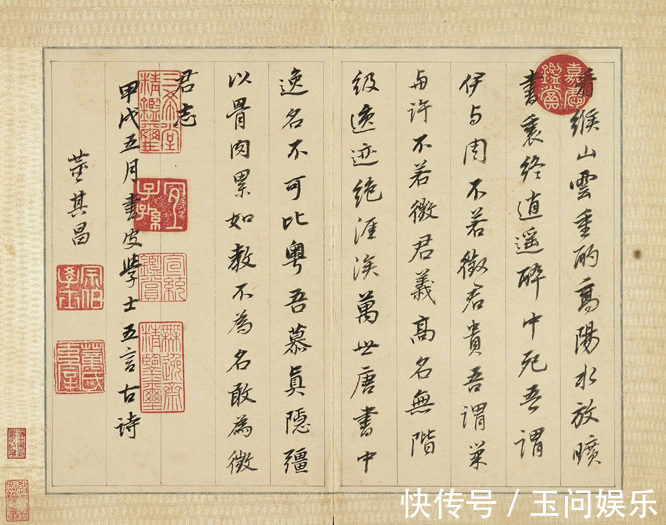 董其昌&经典碑帖:董其昌《皮学士诗册》,楮墨空元透性灵