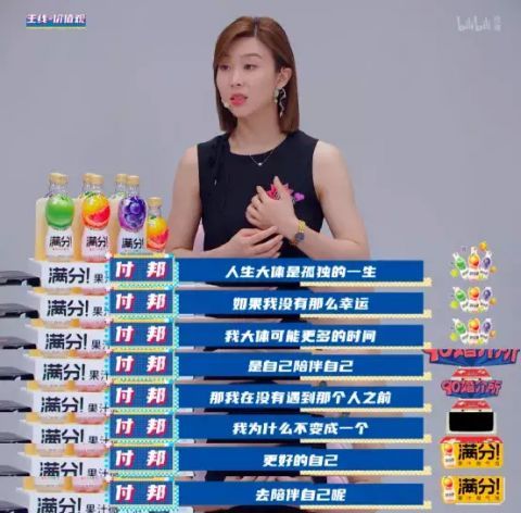 付邦|90后單身的秘密，被這檔綜藝揭開了！