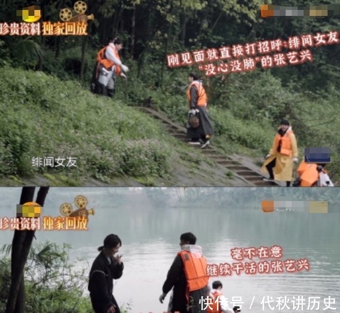 杨紫|张艺兴节目硬核辟谣,一见杨紫就喊“绯闻女友”,差点把她干回家