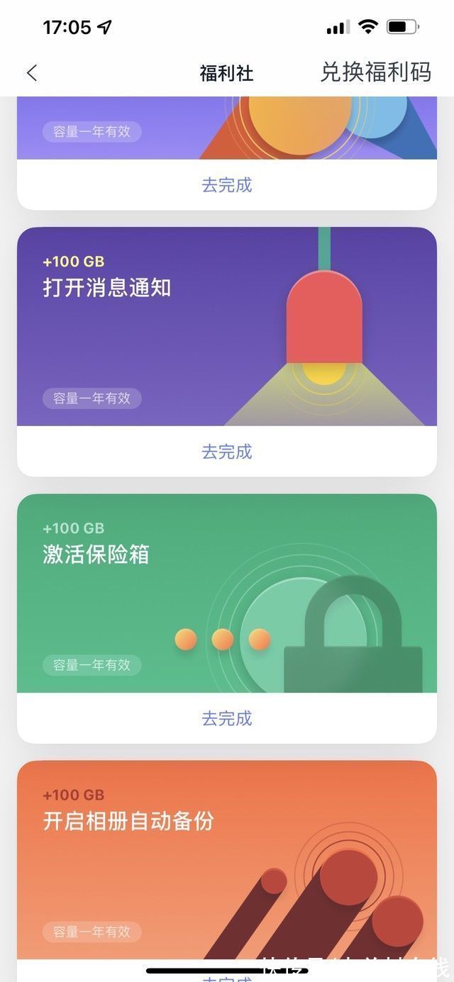 百度网盘|免费、纯净、不限速 告诉你我为什么改用阿里云盘