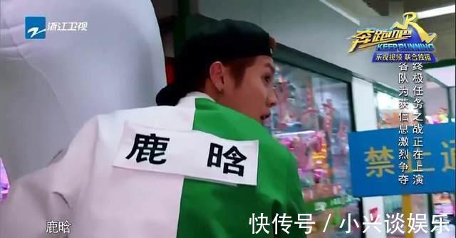 節(jié)目組|《跑男》中鏡頭少名字寫(xiě)錯(cuò)都忍了!新節(jié)目鏡頭給多反而暴怒了