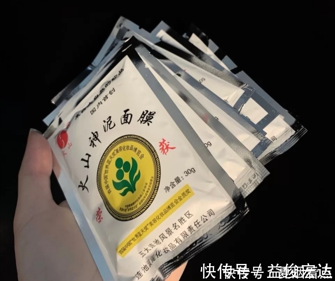 面膜|别再瞧不起国货，这些国货好物，虽然包装“老土”，但真心好用