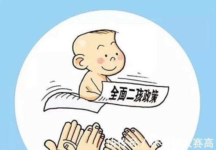 超生游击队|国家有可能规定每个成年人都要孩子吗？会给补贴吗？