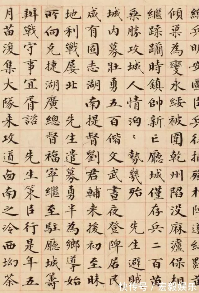 曾国藩!他的小楷堪称一绝,怕是颜真卿看了也会拍手叫好