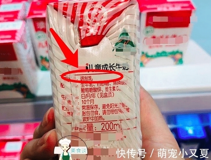 买牛奶时,不管是啥牌子,只要标签上有这“三个字”,都是纯牛奶