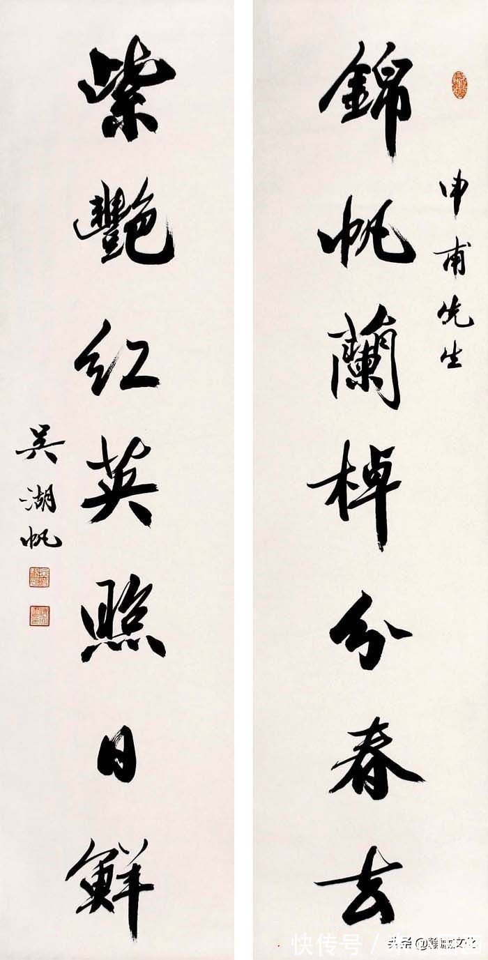 楹联#吴湖帆楹联书法欣赏(上)