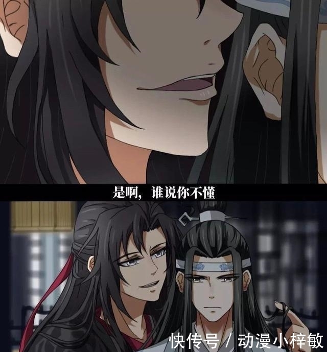 羡羡|魔道祖师：难得一见的同人图，官方风格，弥补动漫中没有的剧情